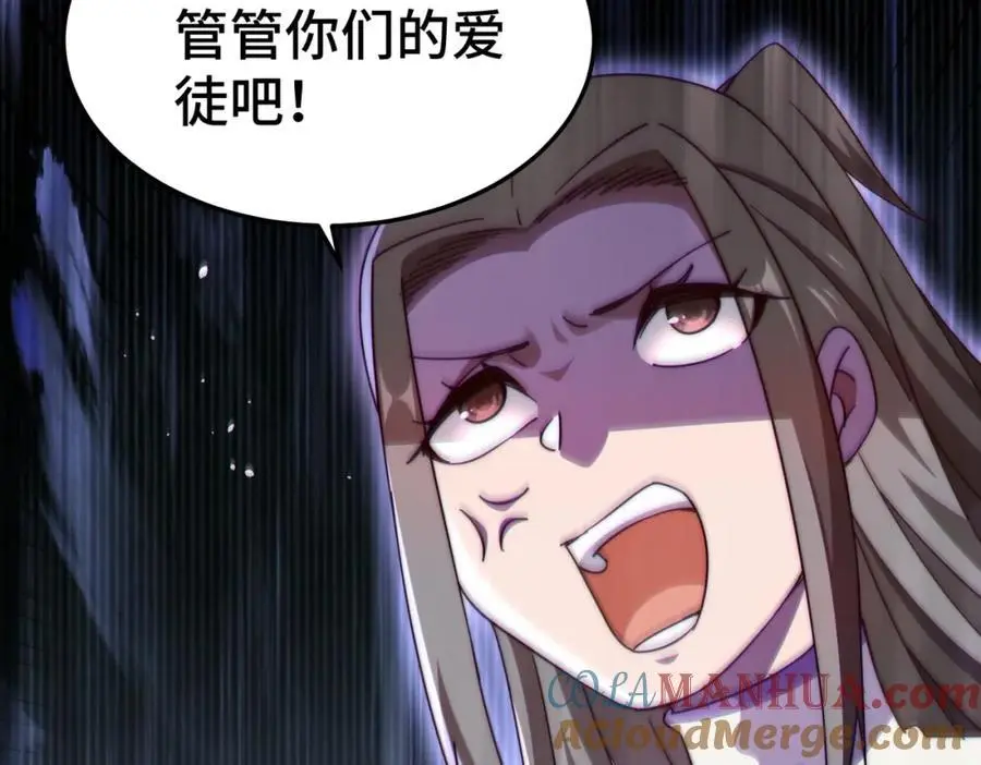第261话 小鱼儿的人生之路100