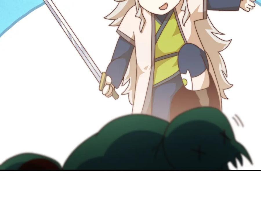 第253话 刷怪58