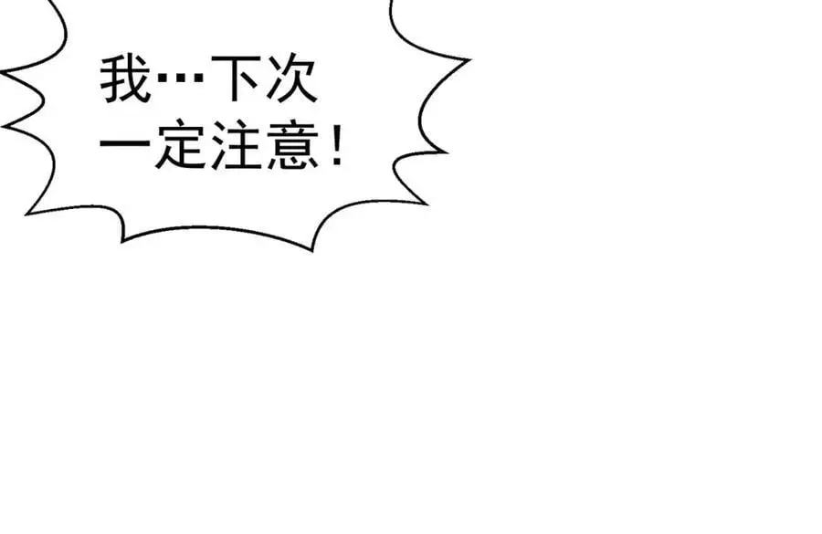 第280话 做菜是一门学问26