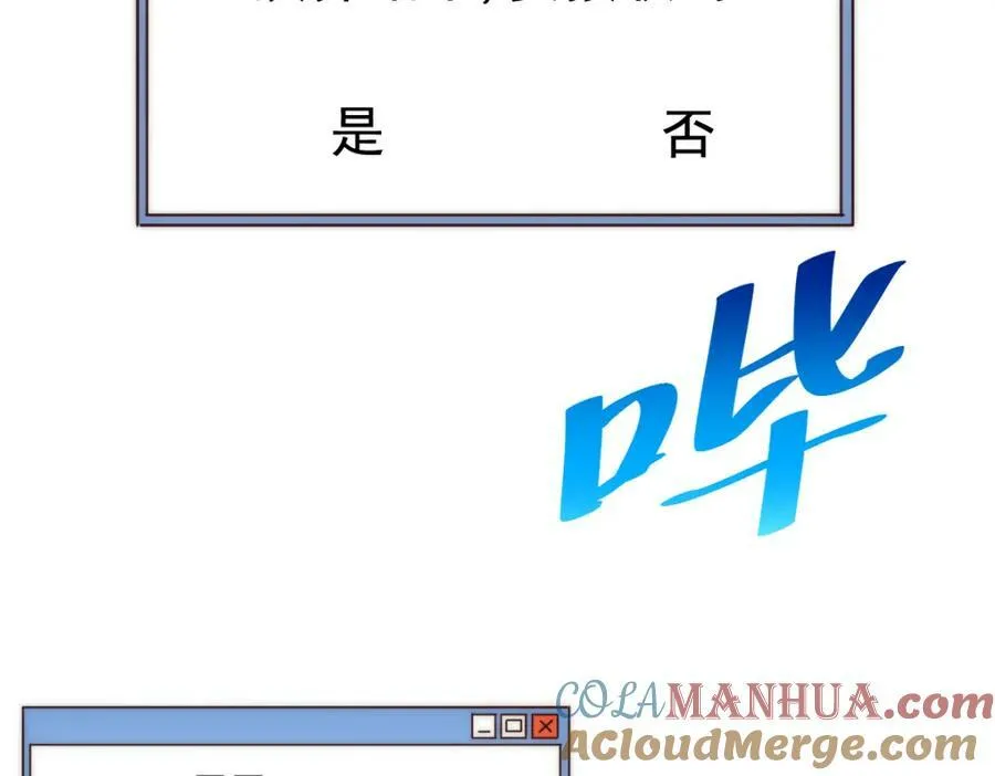 第228话 求你做我们的洲主！168