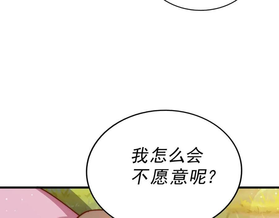 第218话 击破古阵法181