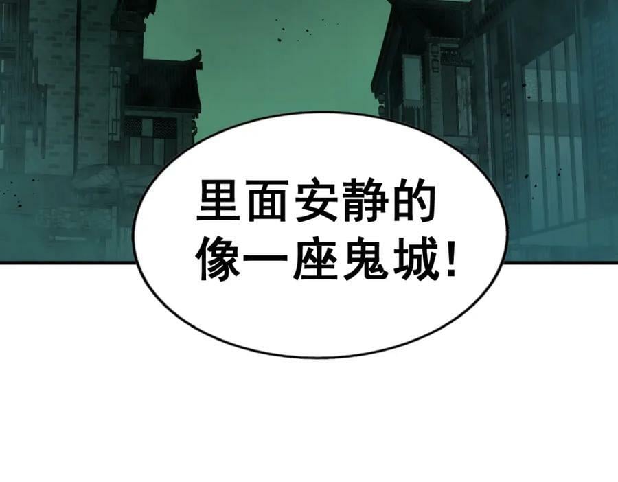 第230话 救出云舞师姐！133
