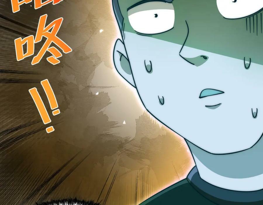 第227话 誓死守护仙洲57