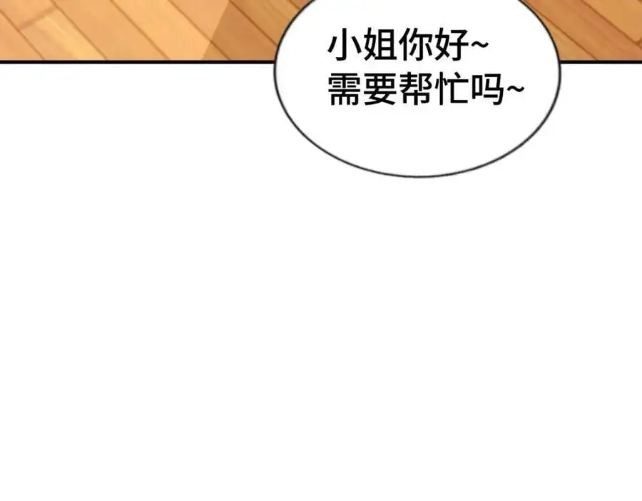 第291话 感谢信任35
