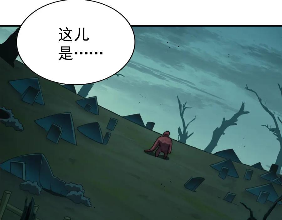 第254话 入侵者袭来！35