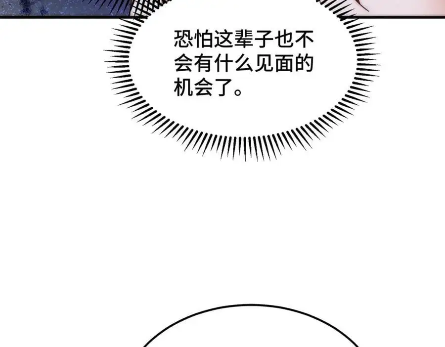 第284话 云湖73