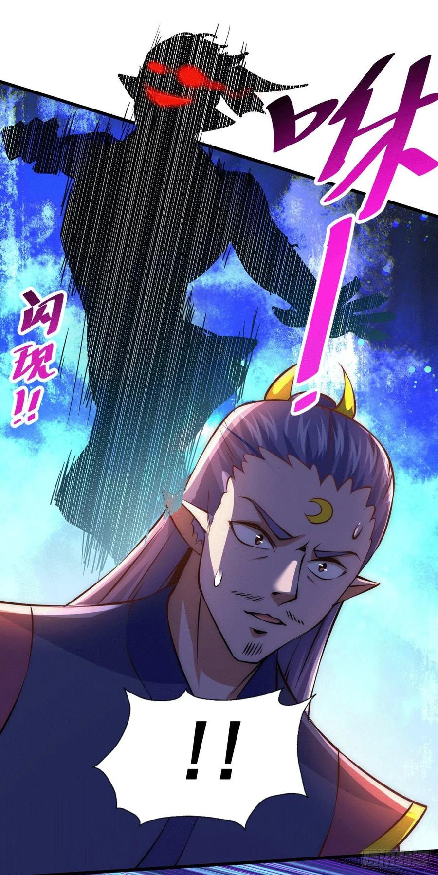 第63话 擒贼先擒王29