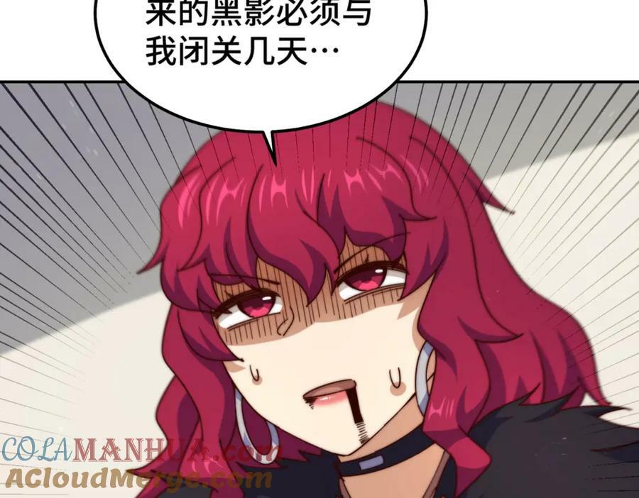 第236话 宗主闭关108