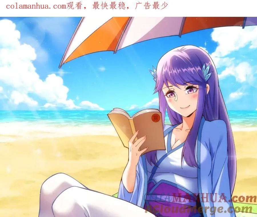 第255话 让出土地0