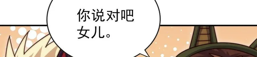 第223话 准备跑路126