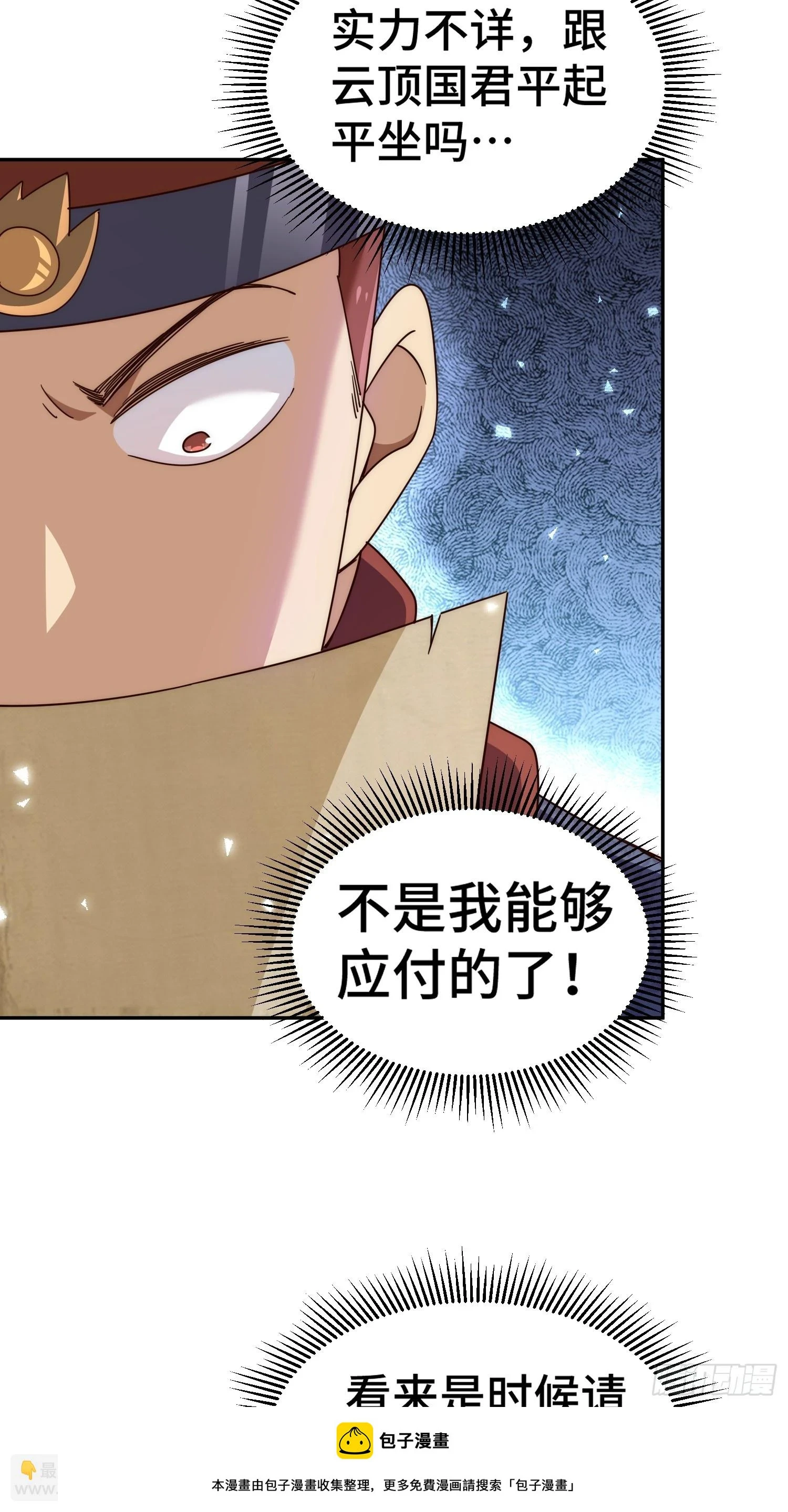 第189话 请君出手99