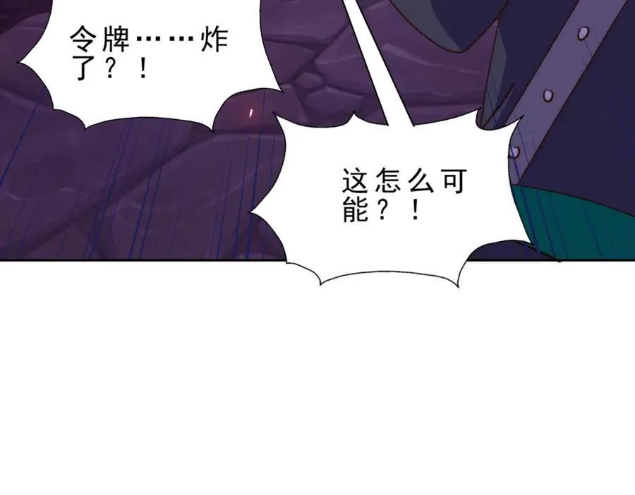 第296话 勇字的核心93