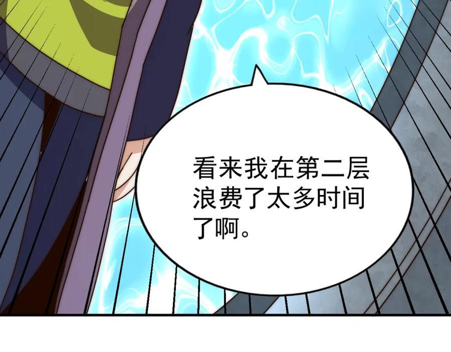 第245话 这b装的有点小舒服162