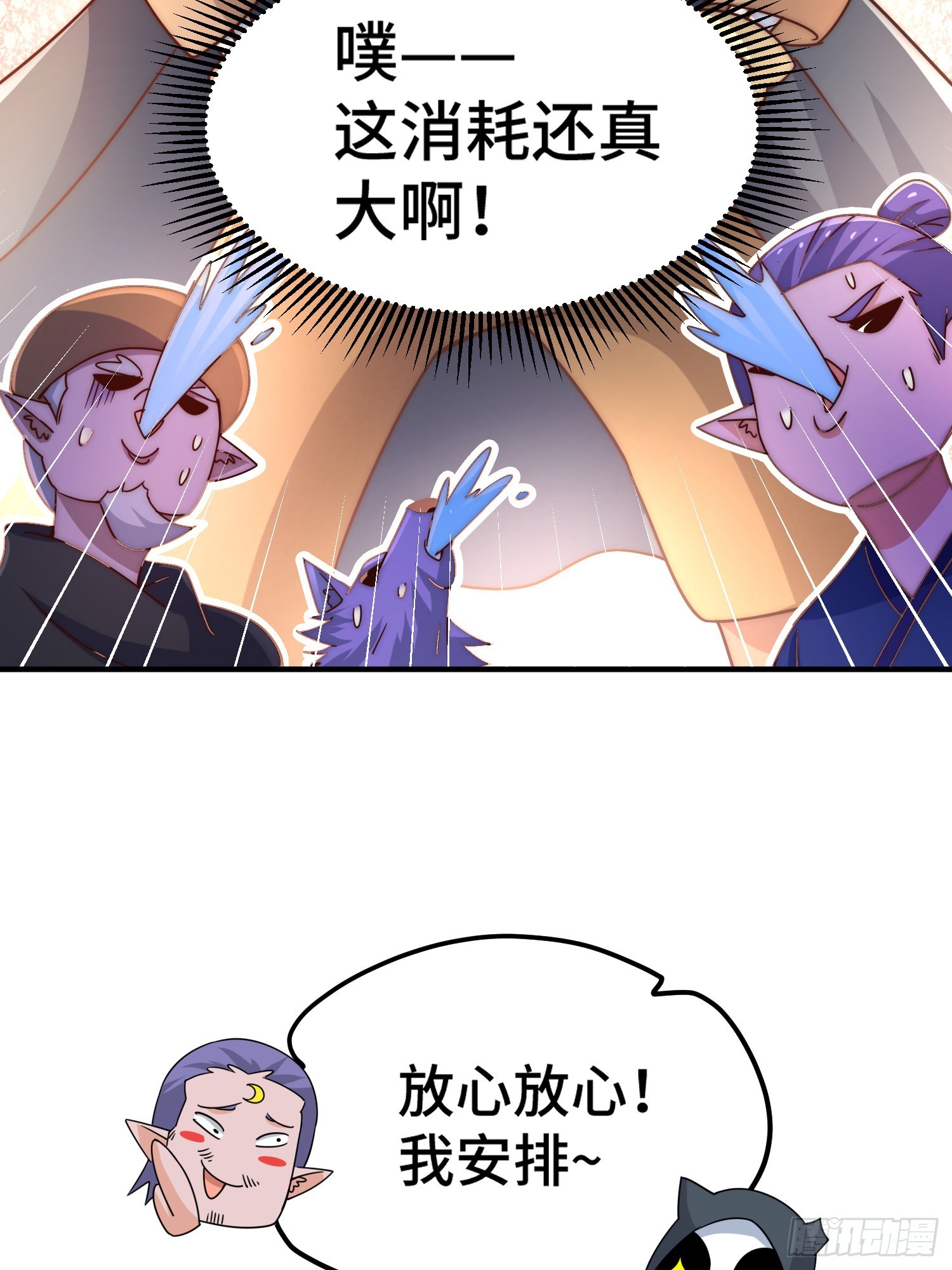 第134话 仙之灌溉20