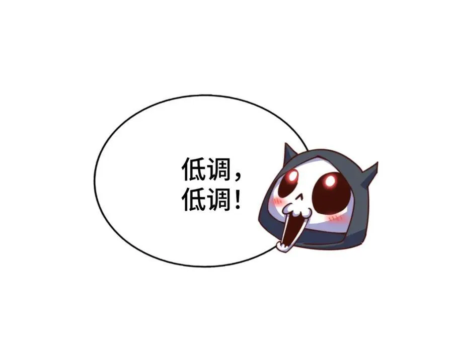 第266话 匣子争夺战86