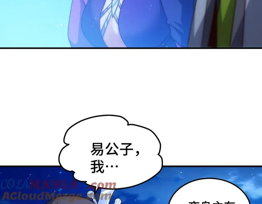 第305话 制毒成功168