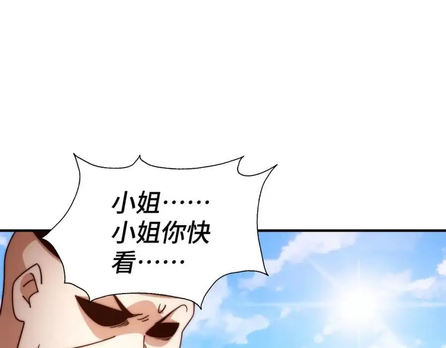 第287话 九界觉醒！31