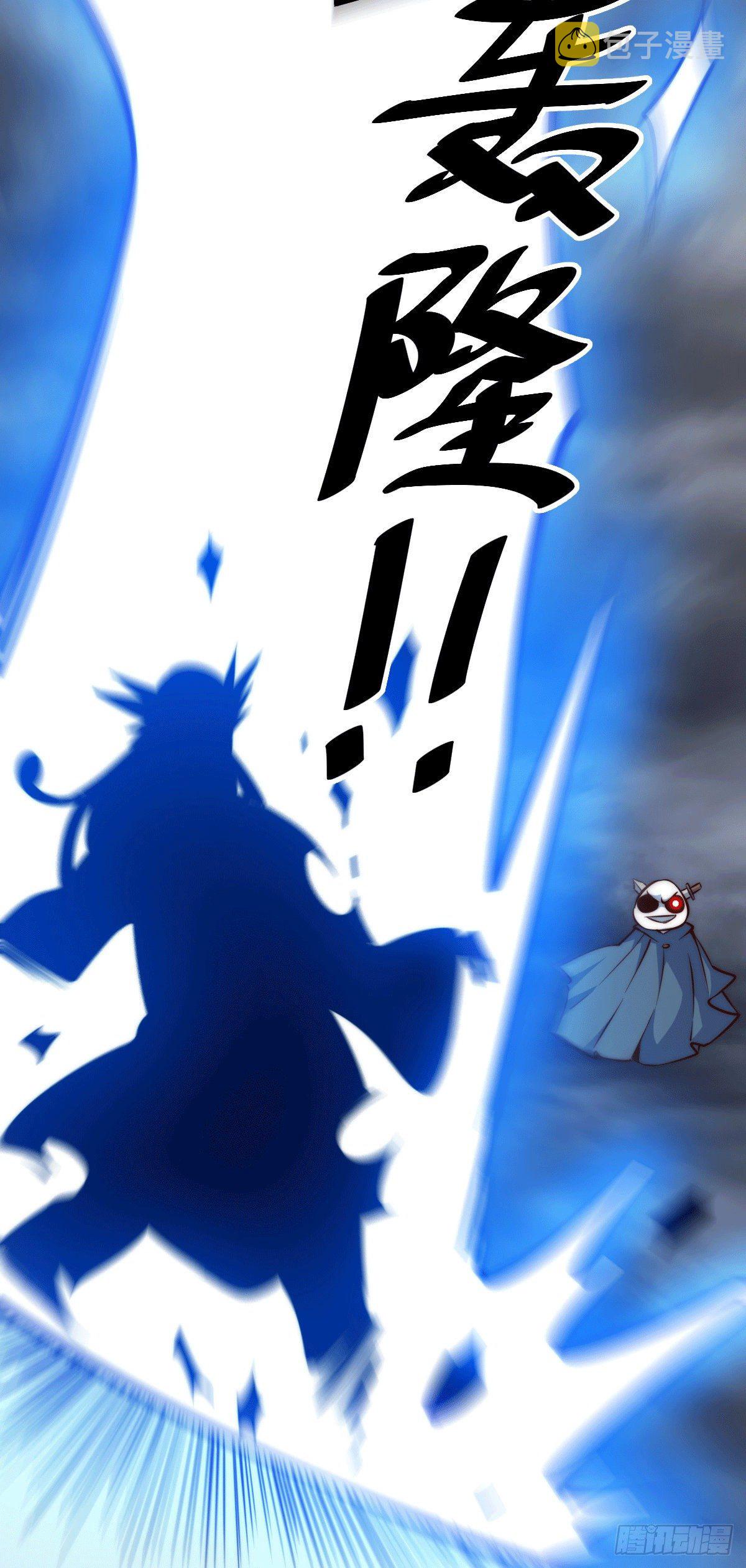 第28话 易先生是神！26