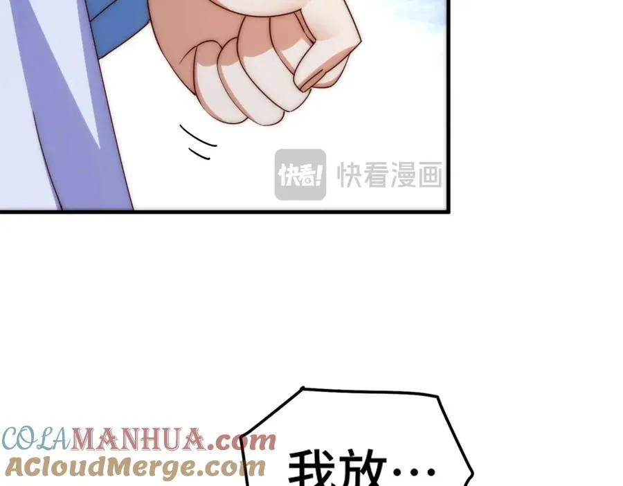 第298话 勇者铠甲！72
