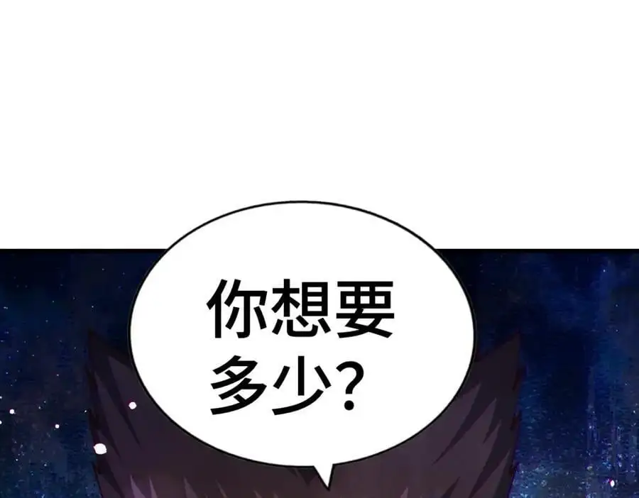 第274话 劫色不劫财65
