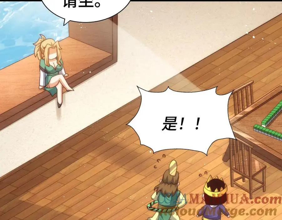 第289话 断人财路如杀人父母76