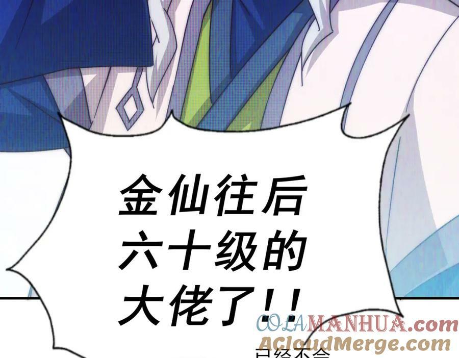 第235话 扮演夫妻20