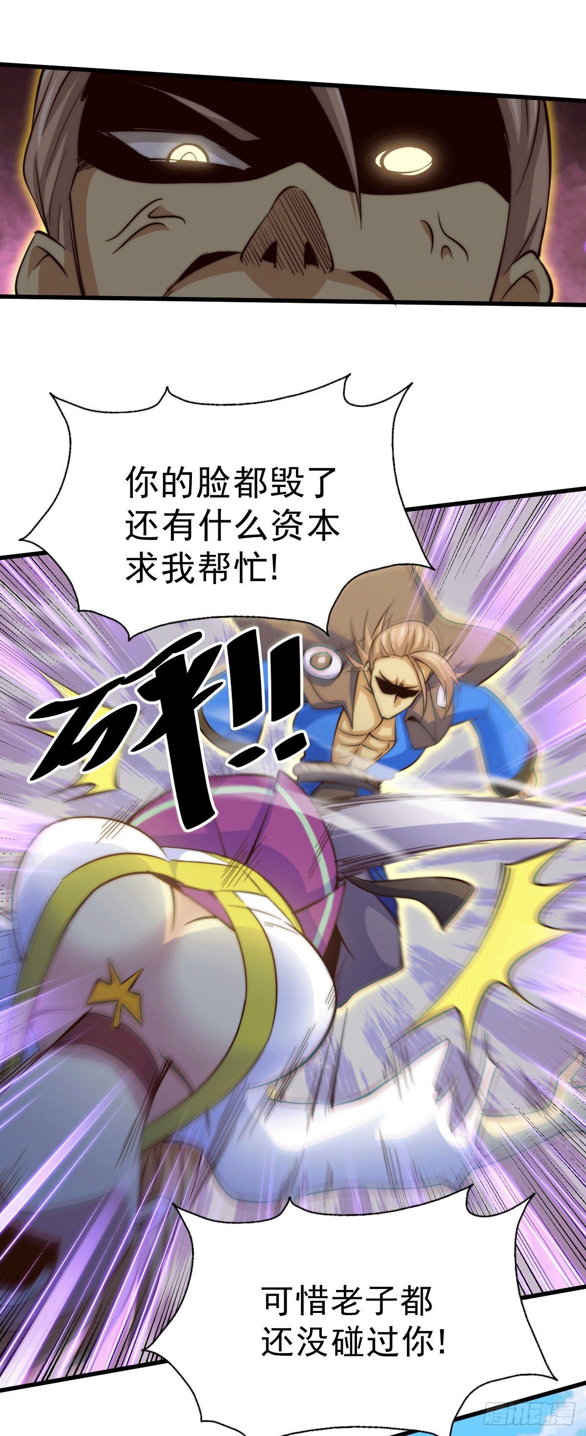 第21话 彭英的高光时刻27