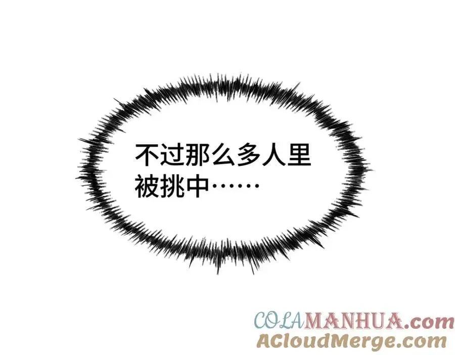 第289话 断人财路如杀人父母60