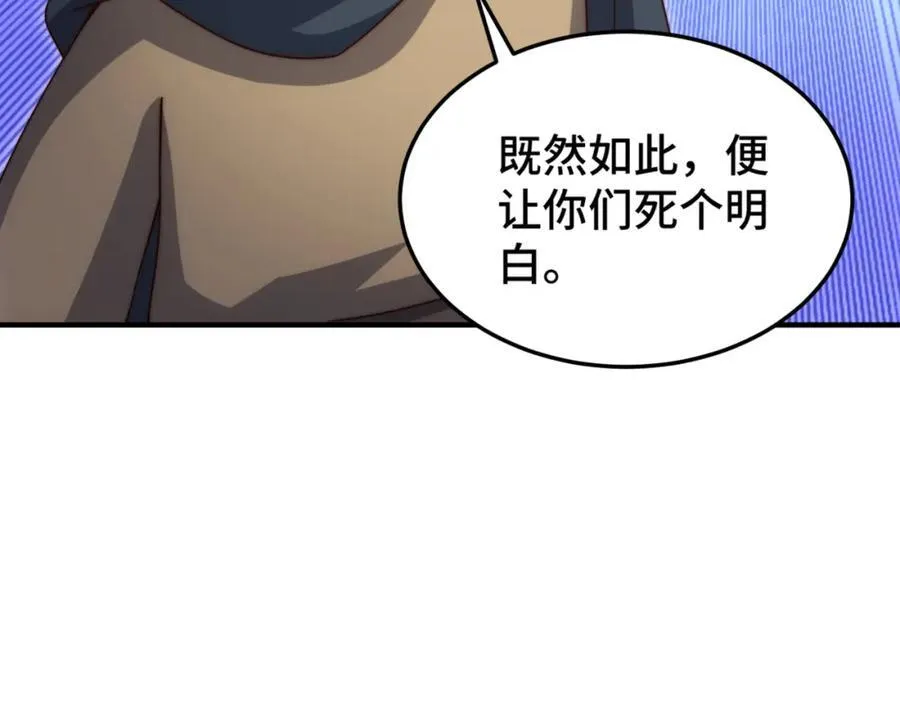 第301话 风月岛灭？！39