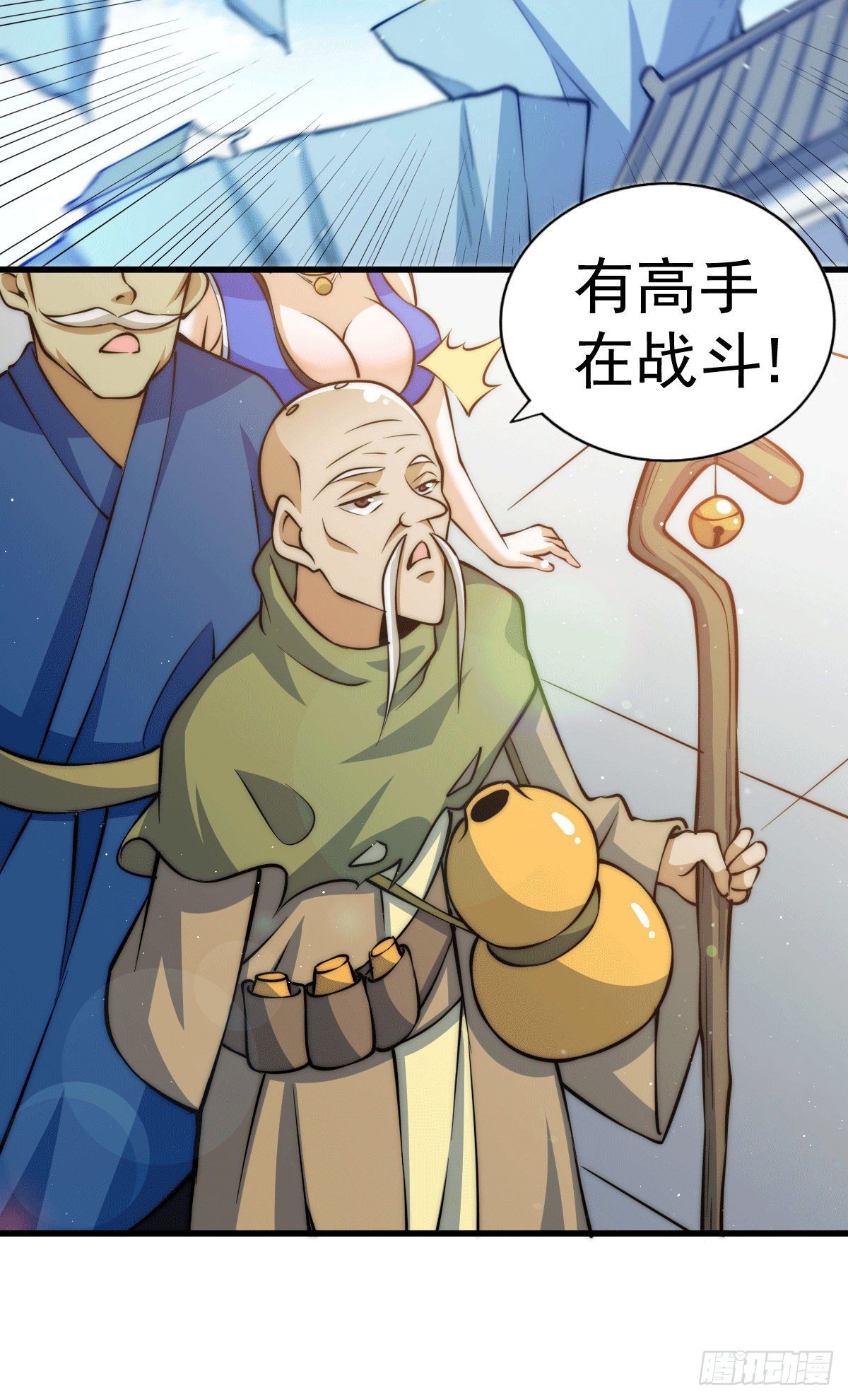 第28话 易先生是神！8
