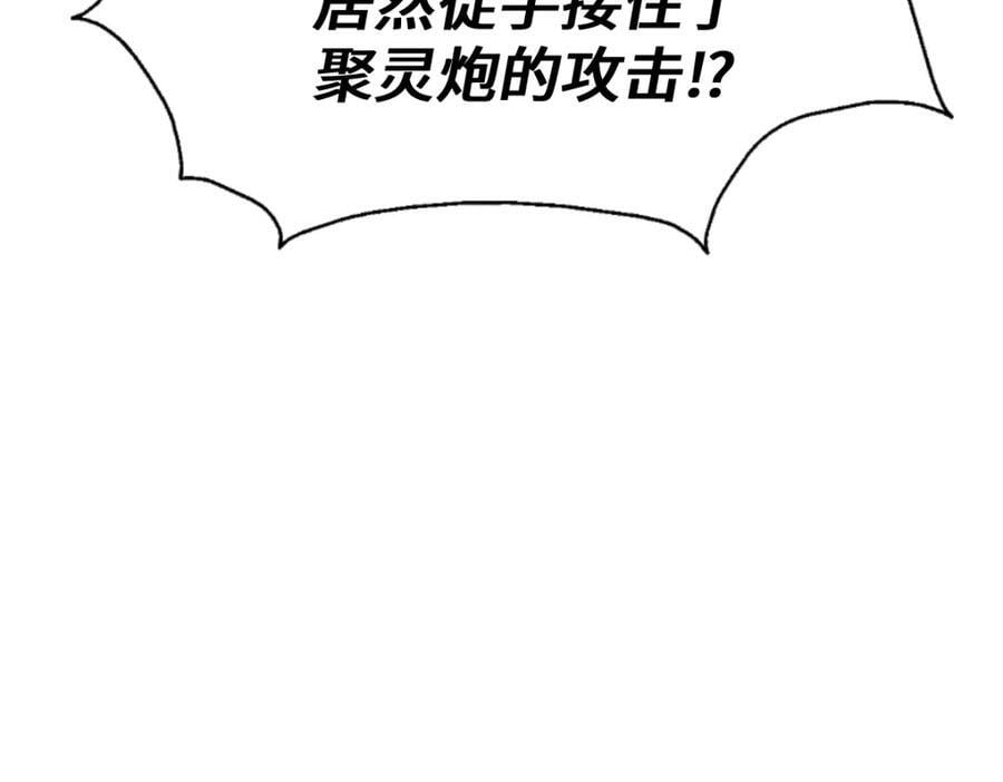 第260话 魔核之争49