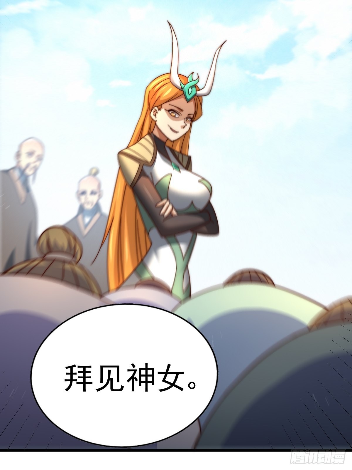 第157话 臣服神女57