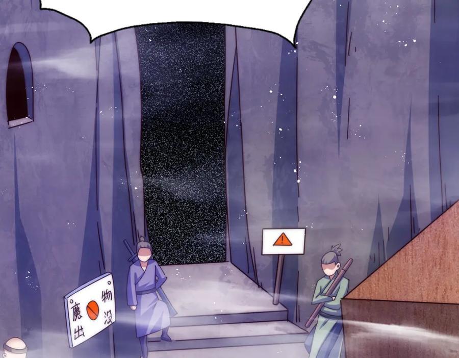第256话 一魔难求143