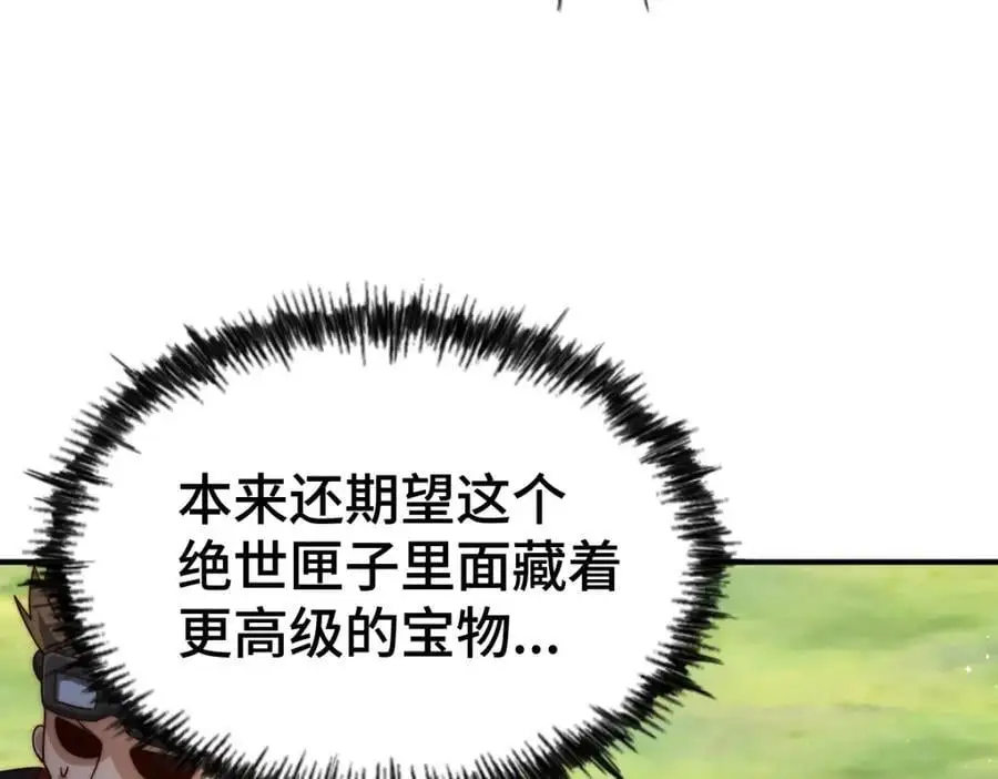 第267话 填坑121