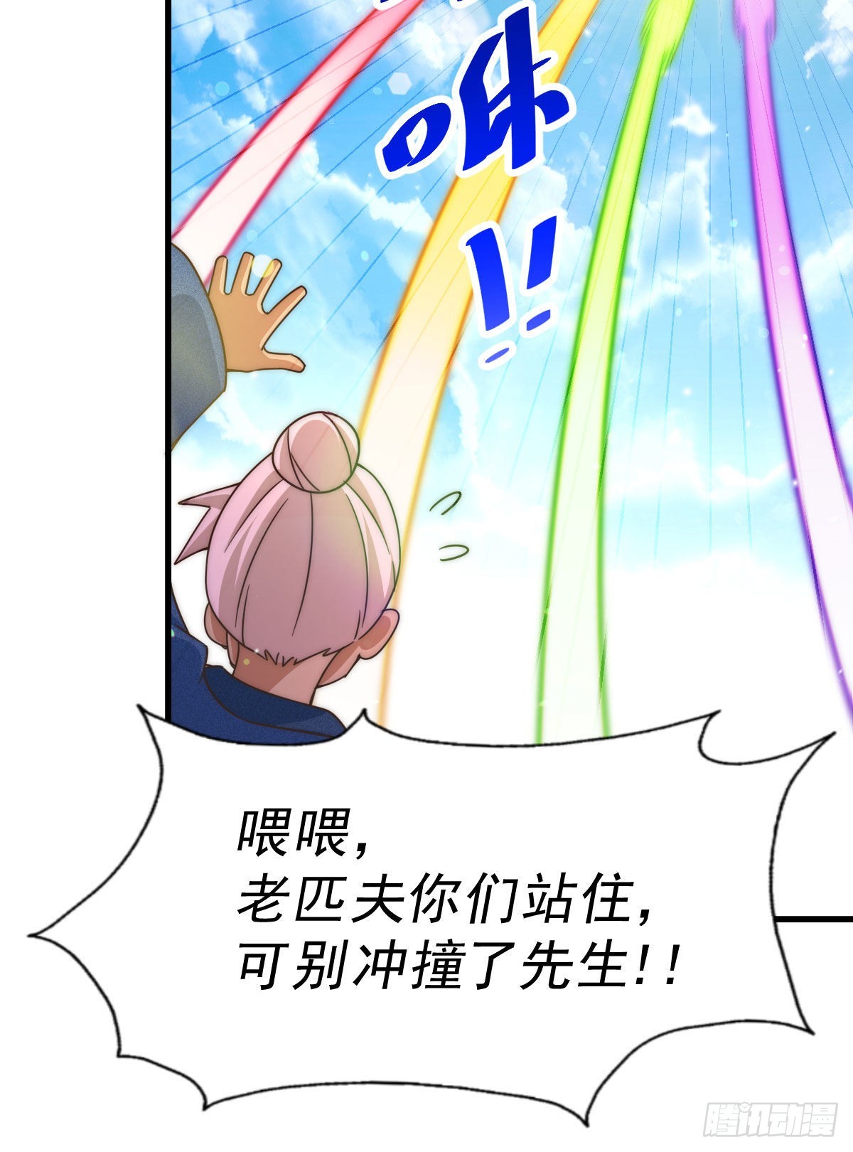 第127话 区区妖仙弹指可灭60