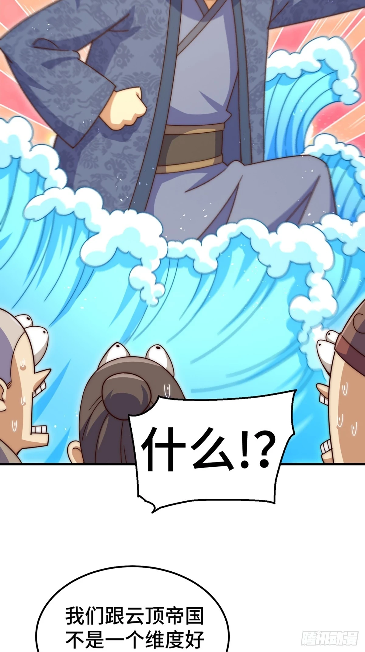 第189话 请君出手33