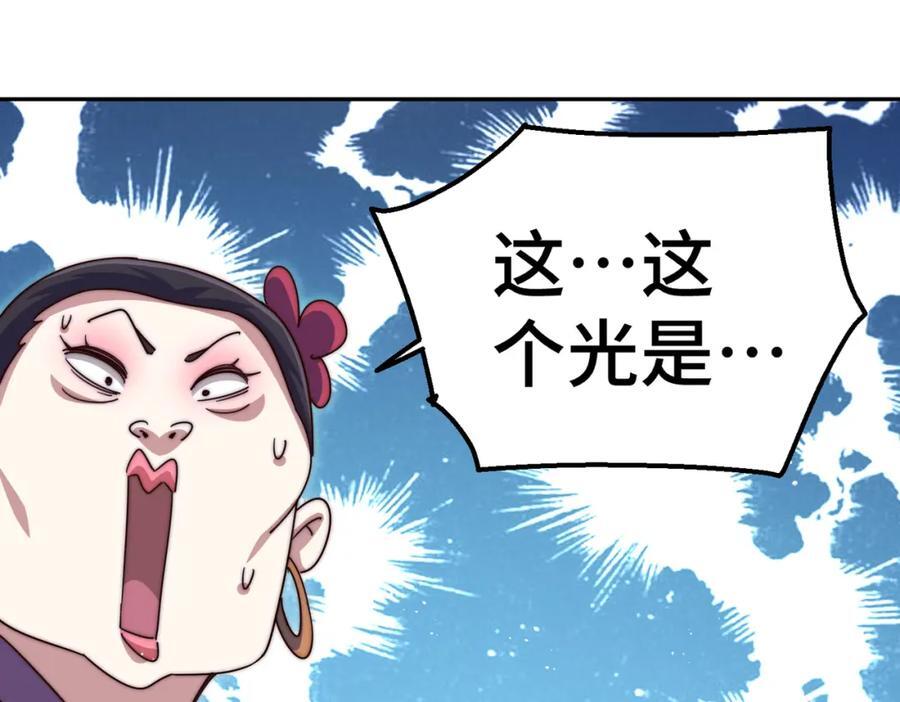 第238话 这13不装也罢！90