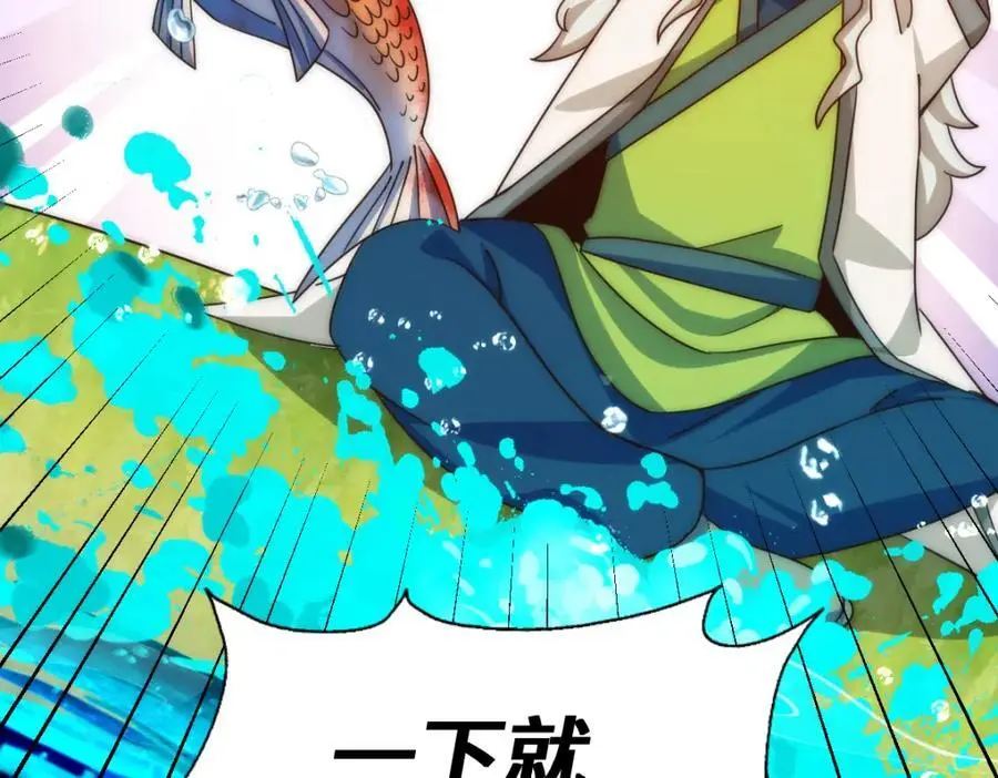 第285话 钓鱼佬永不空军122