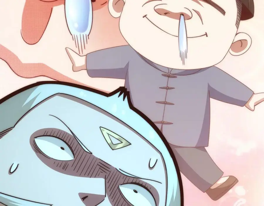 第271话 融 粪之大道27