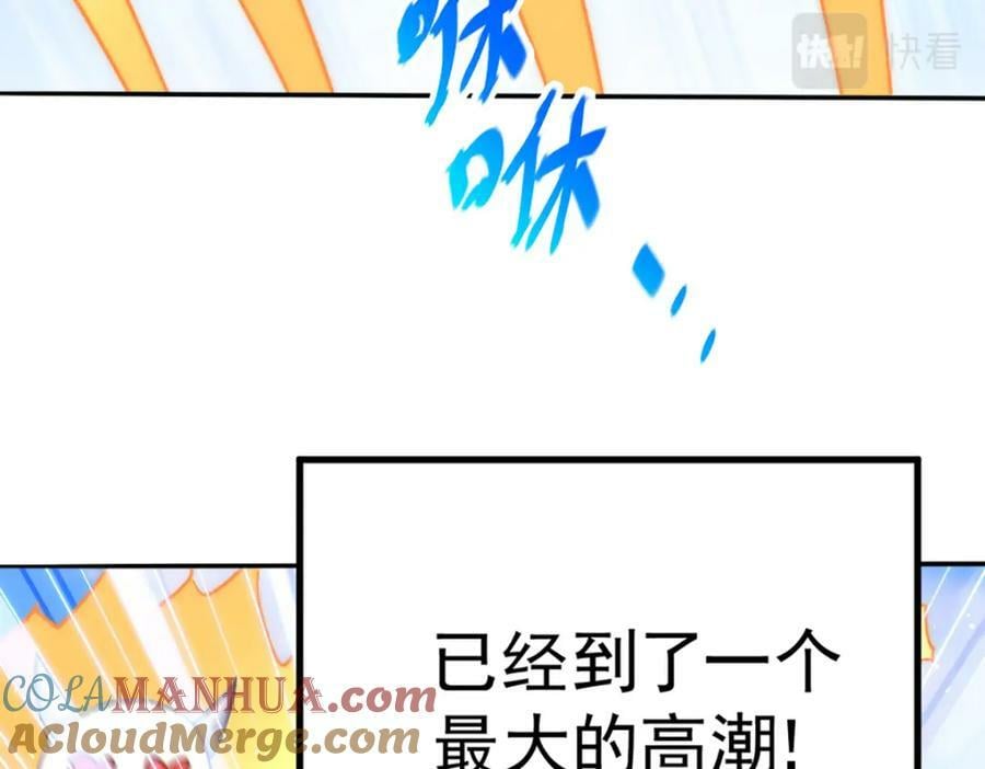 第221话 老祖出山60