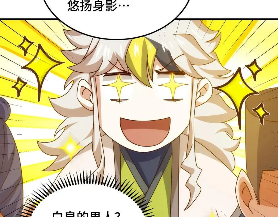 第309话 白皇的恋人61