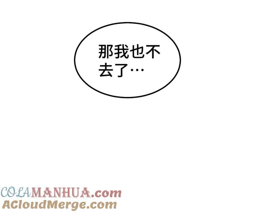 第244话 圣山地宫第三层120