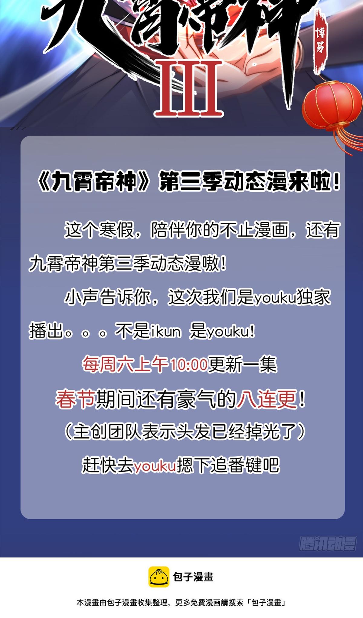 第184话 不可描述的力量66