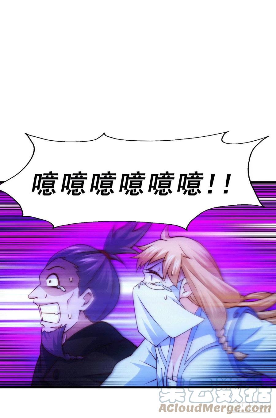 第78话 不作就不会死33