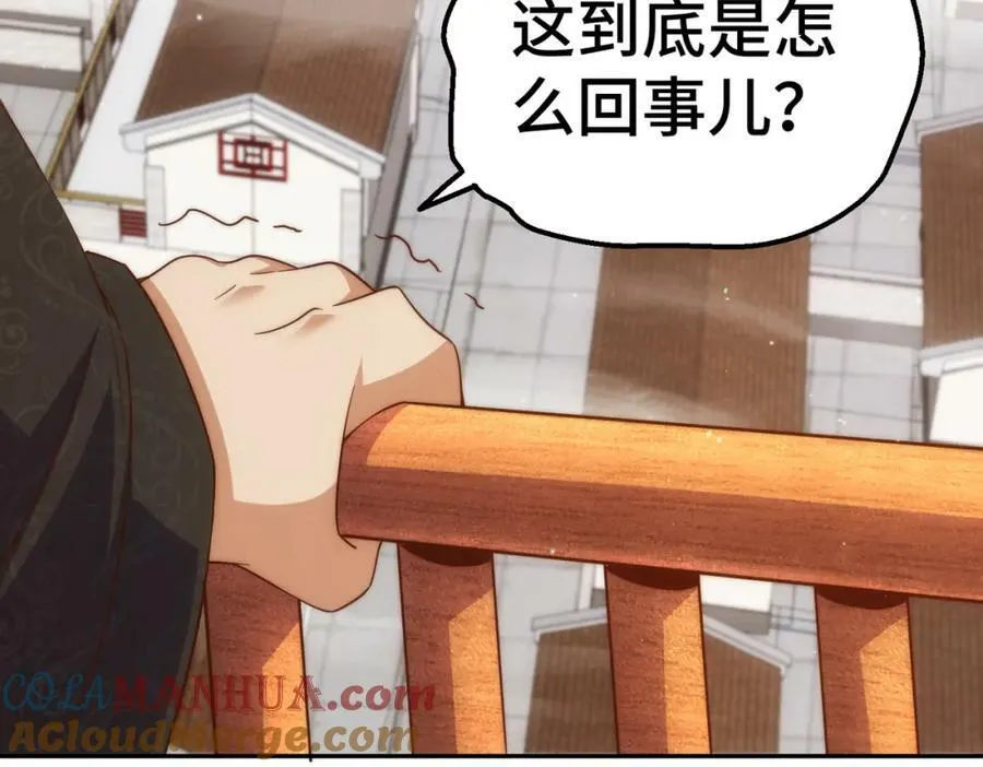 第222话 天阵阁大宴16