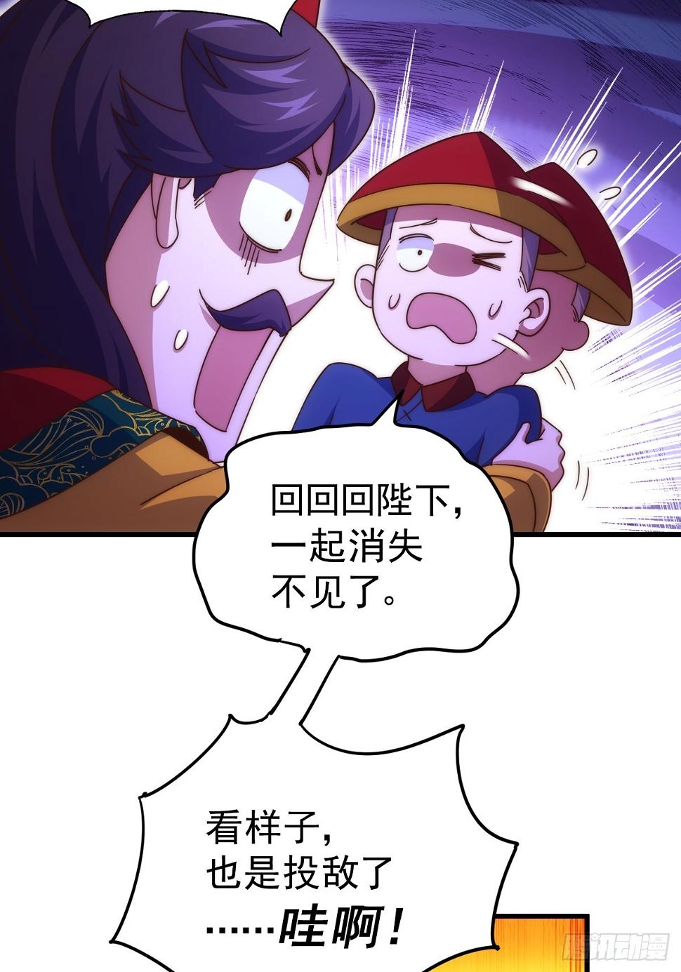 第194话 大战结束61