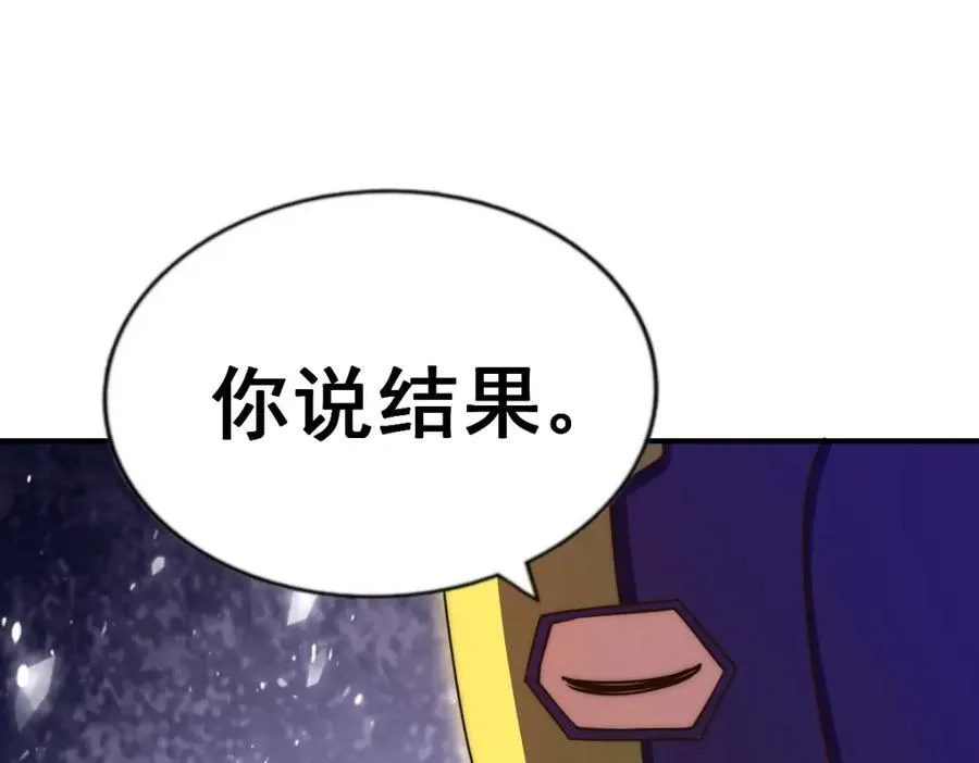 第255话 让出土地107