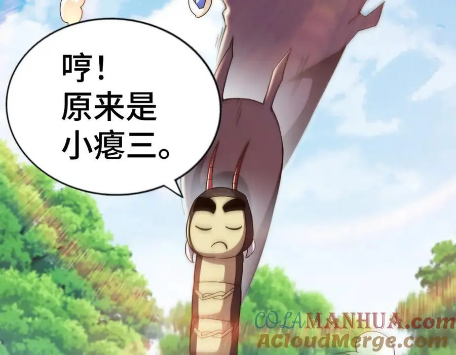 第264话 风云宗攻来！176