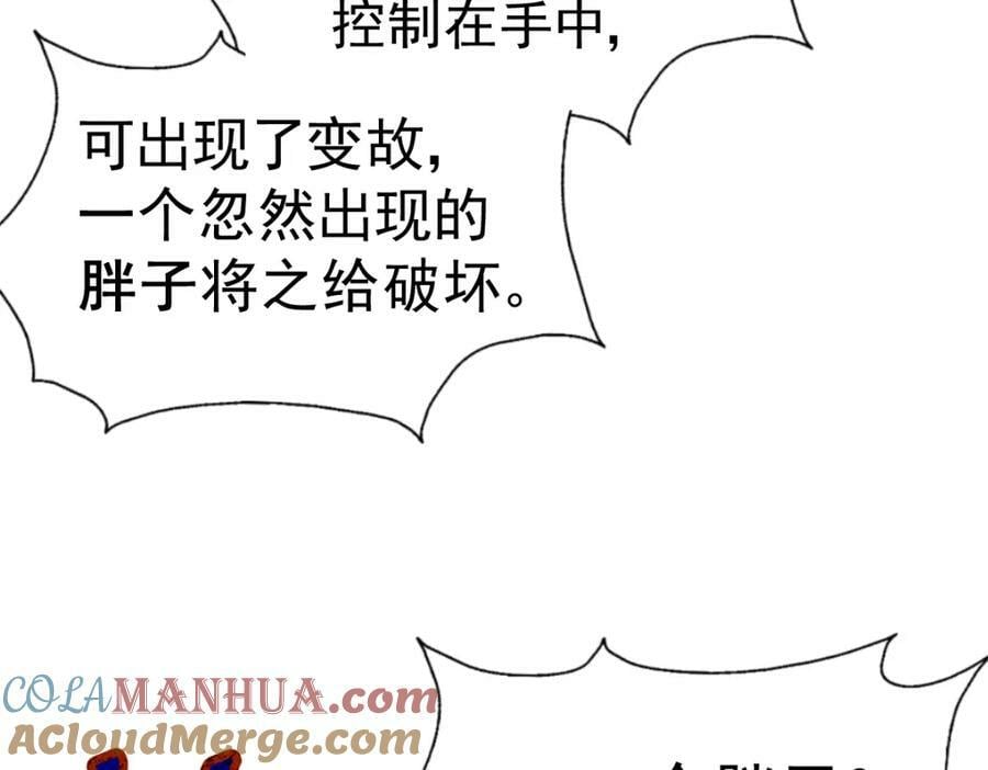 第225话 守卫星罗仙洲24