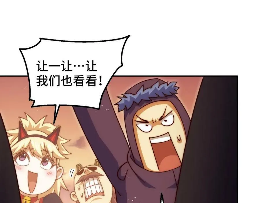 第223话 准备跑路11